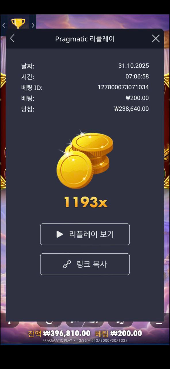 이벤트를 신청합니다.