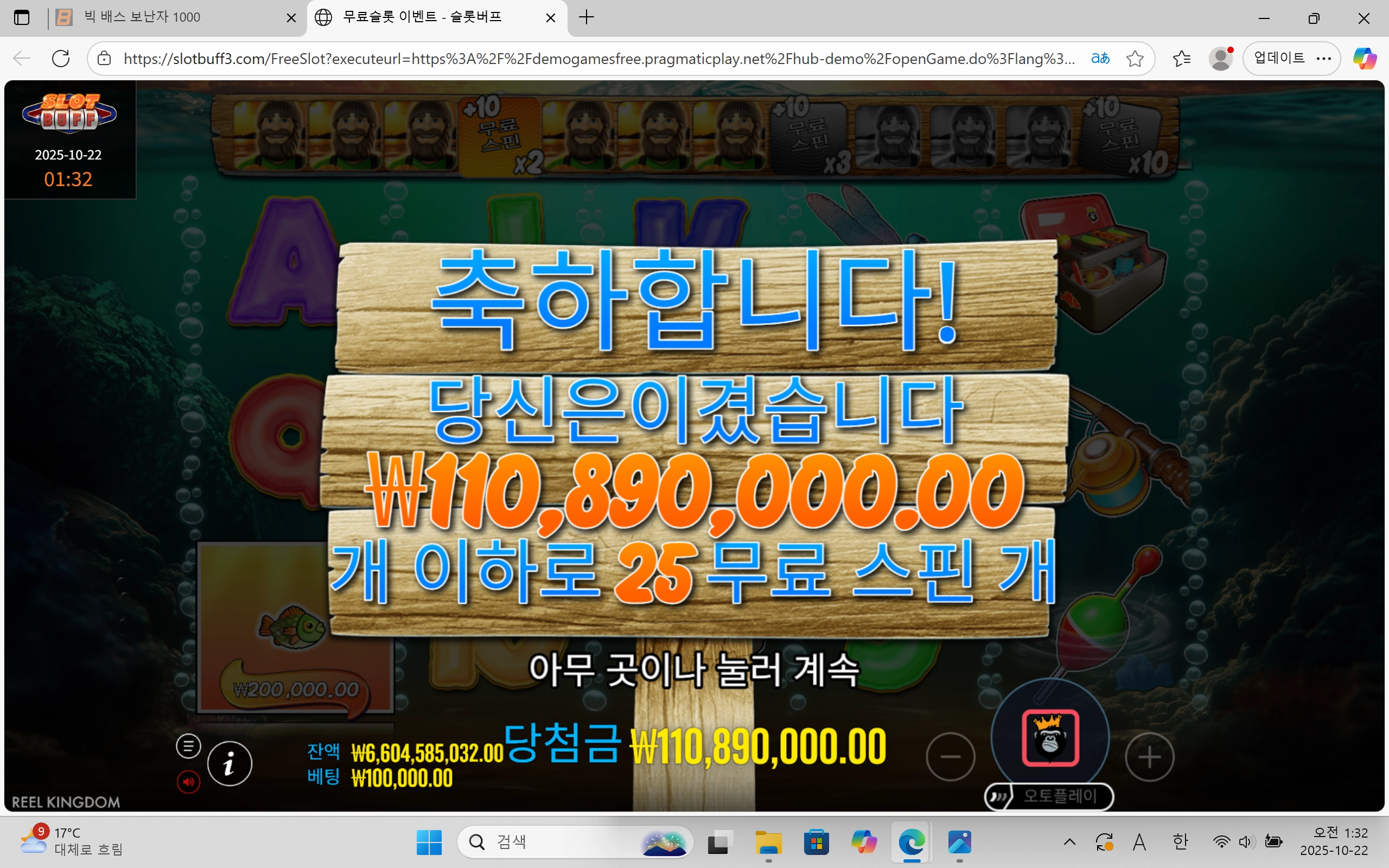 이벤트를 신청합니다.