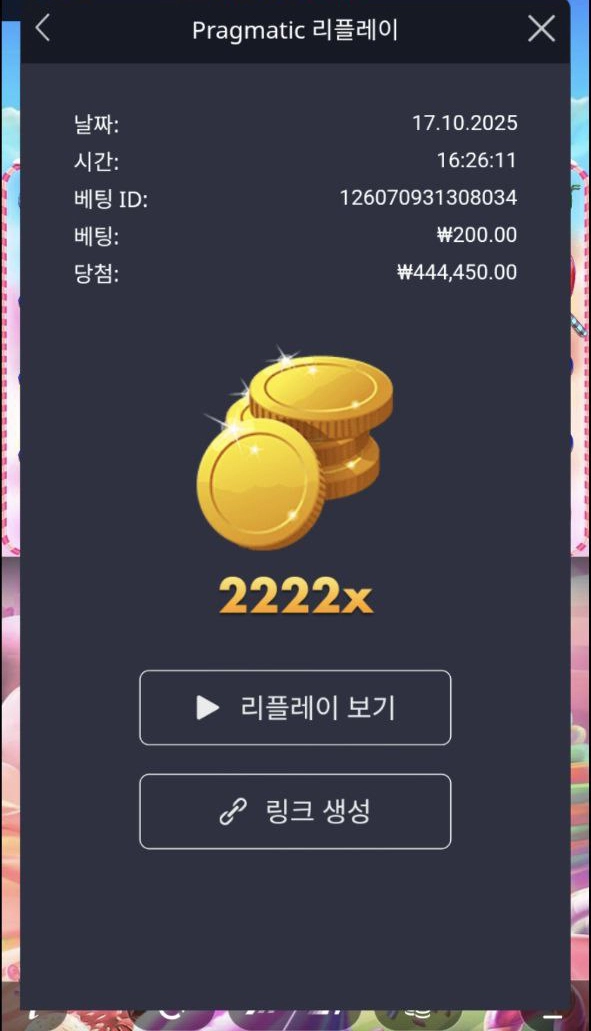 이벤트를 신청합니다.