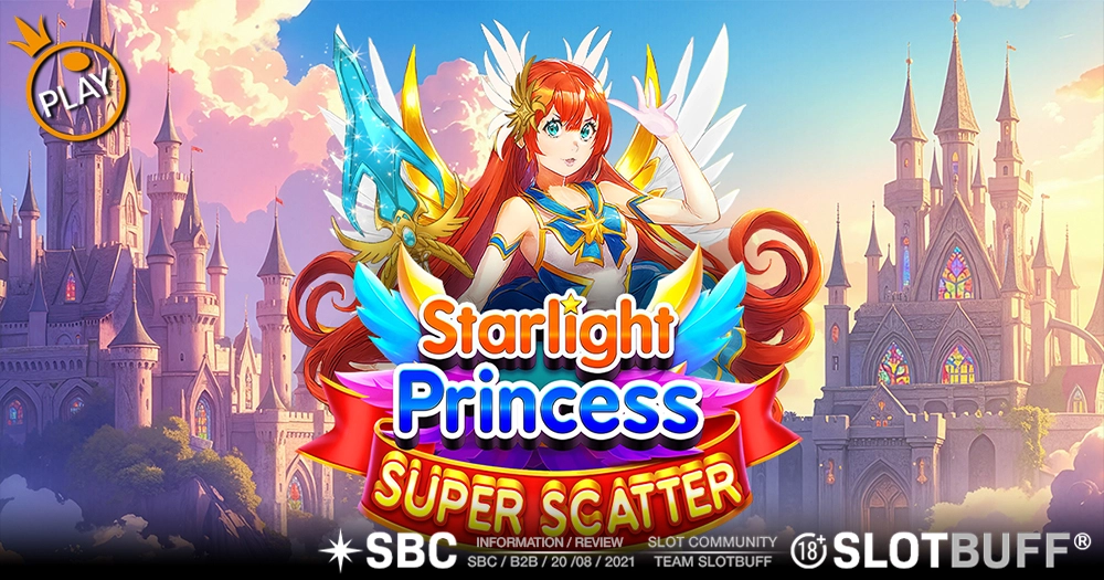 스타라이트 프린세스 슈퍼 스캐터