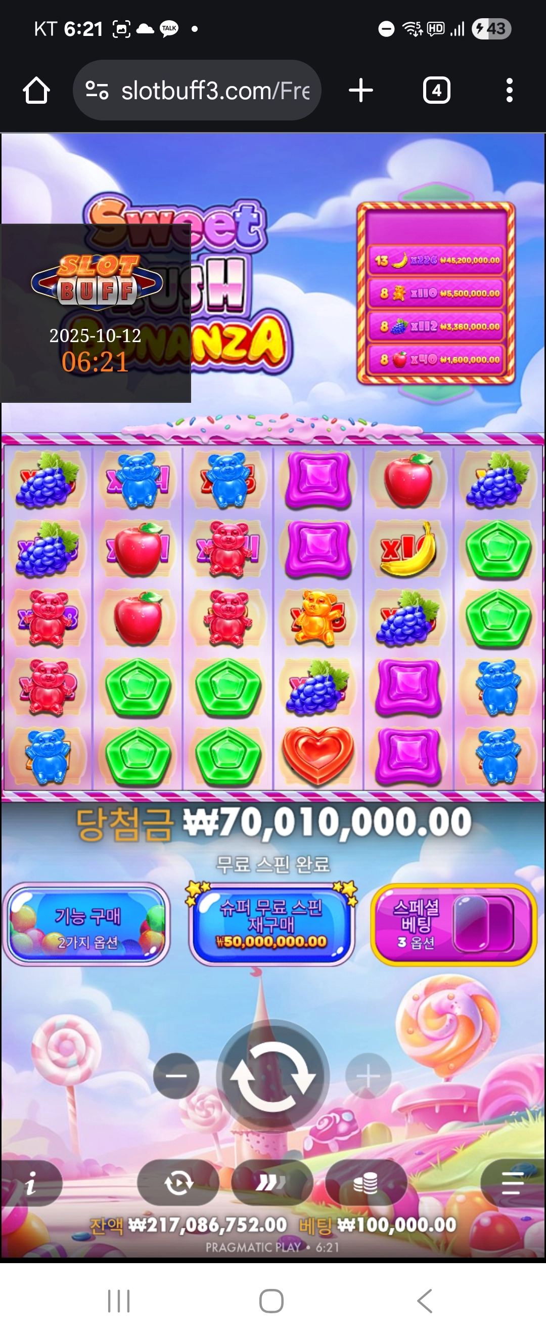 이벤트를 신청합니다.