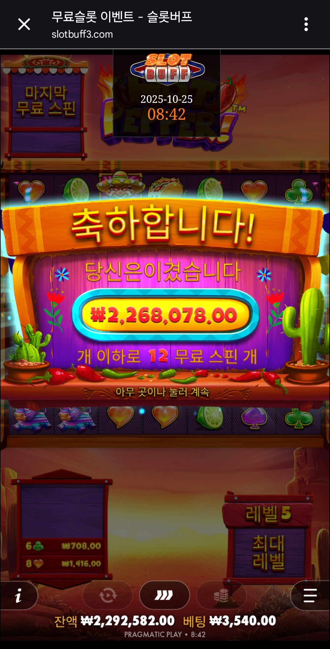 이벤트를 신청합니다.