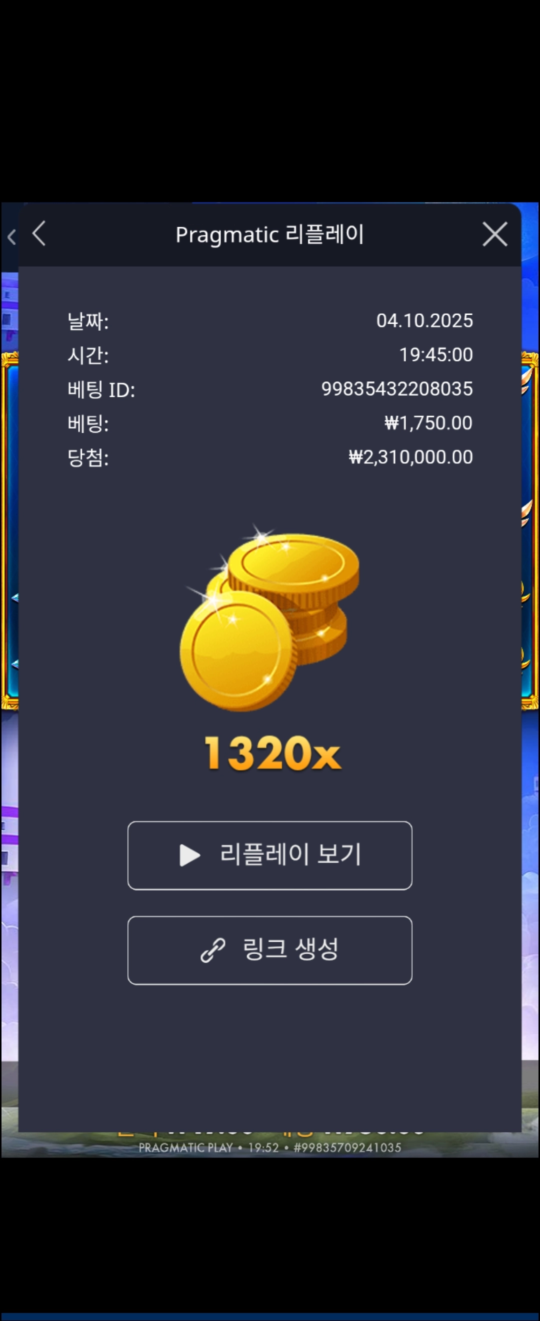 이벤트를 신청합니다.