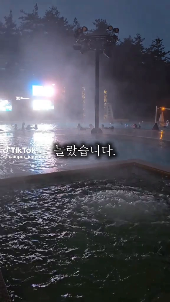 양양 더앤리조트