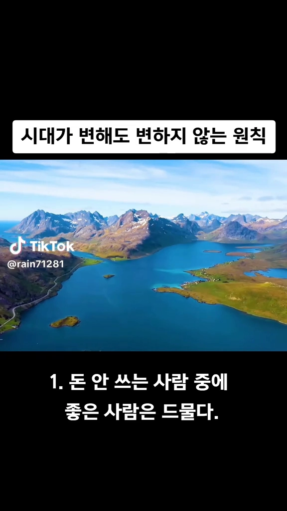 변하지 않는 원칙