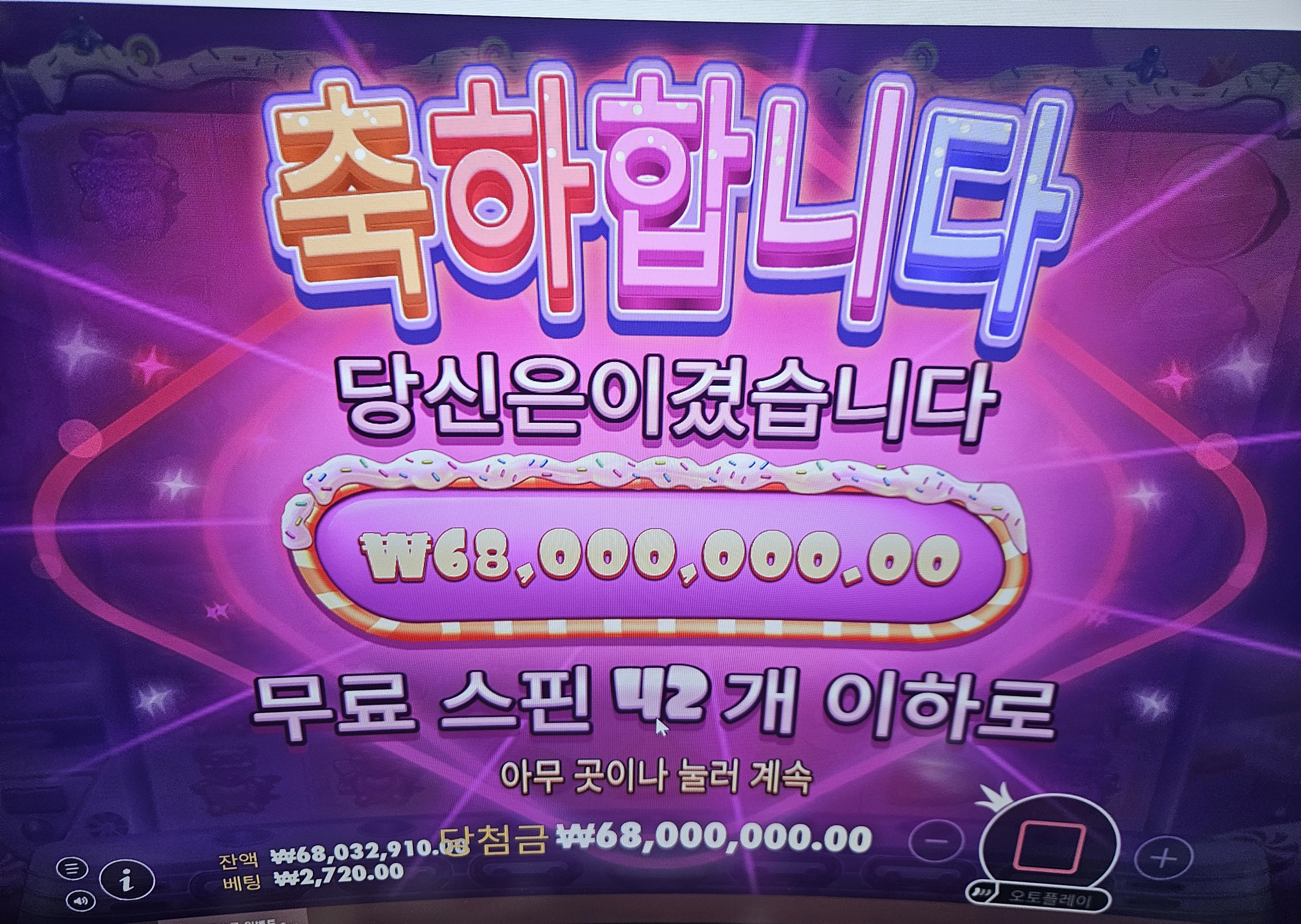 이벤트를 신청합니다.