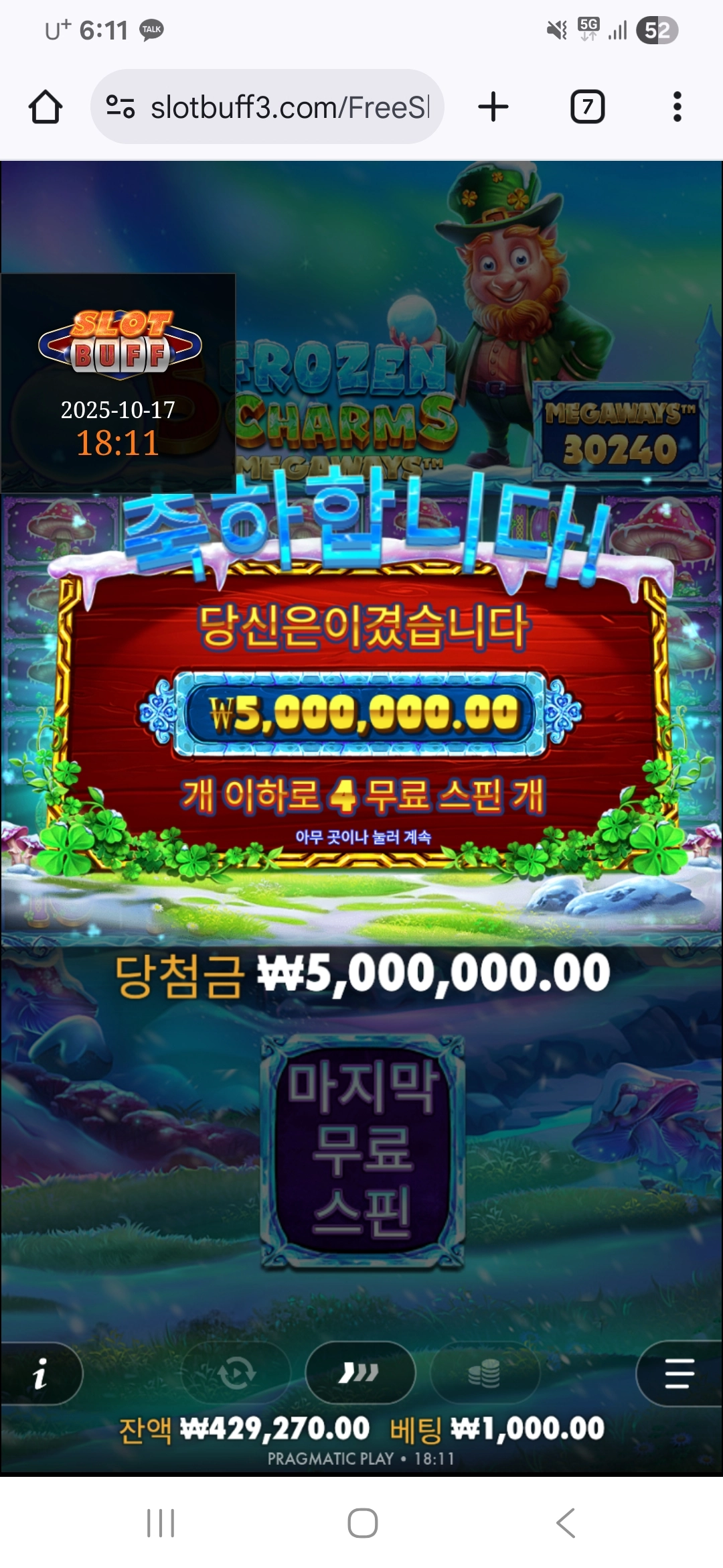 이벤트를 신청합니다.