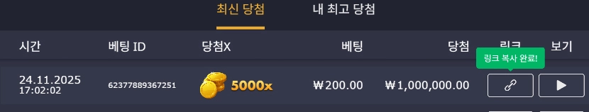 이벤트를 신청합니다.