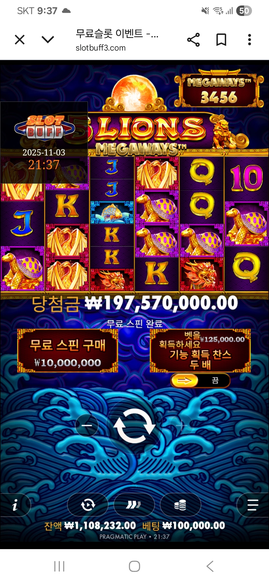 이벤트를 신청합니다.