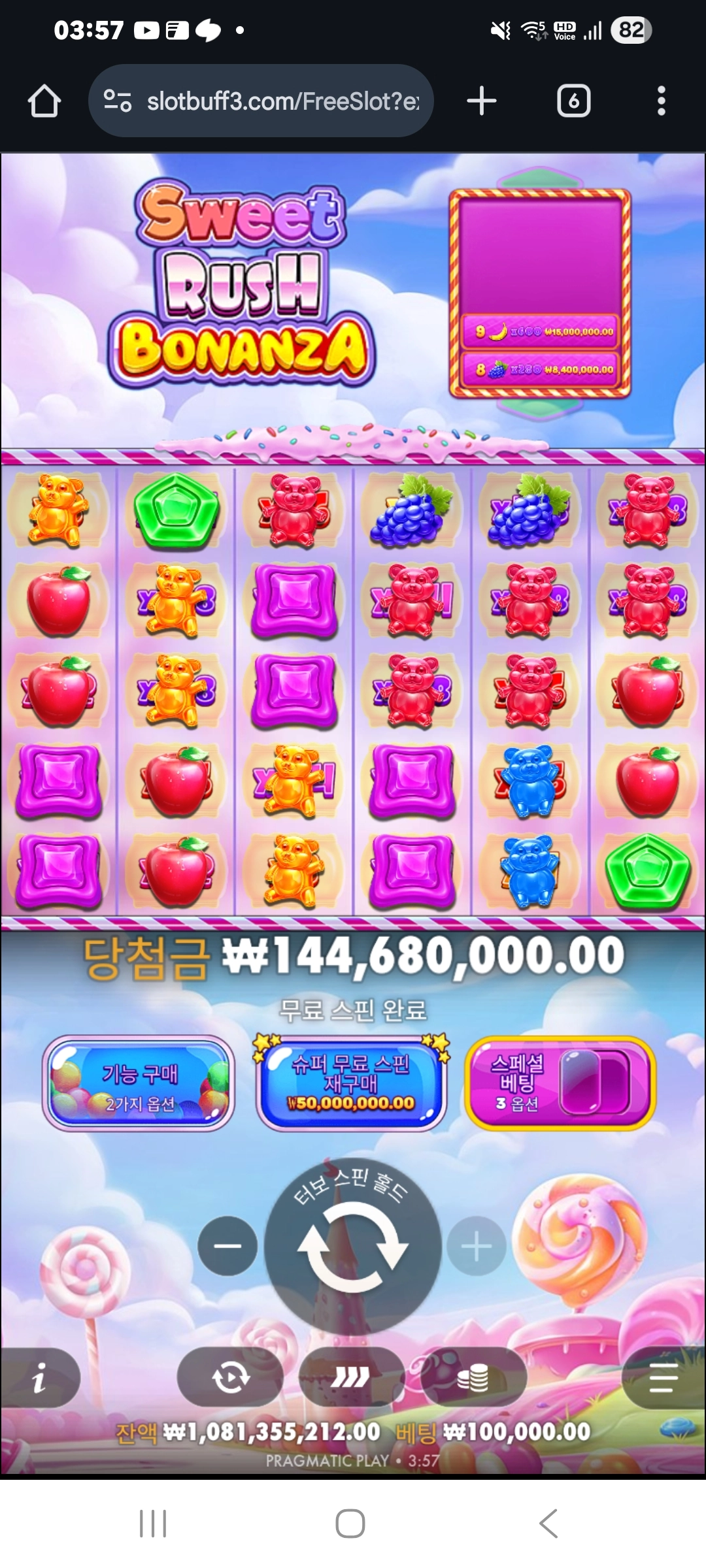 이벤트를 신청합니다.