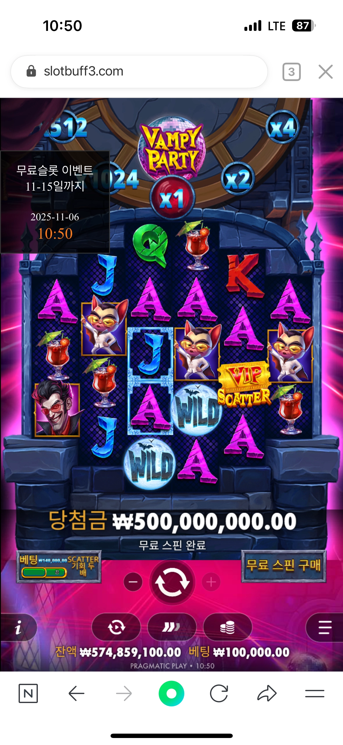 이벤트를 신청합니다.