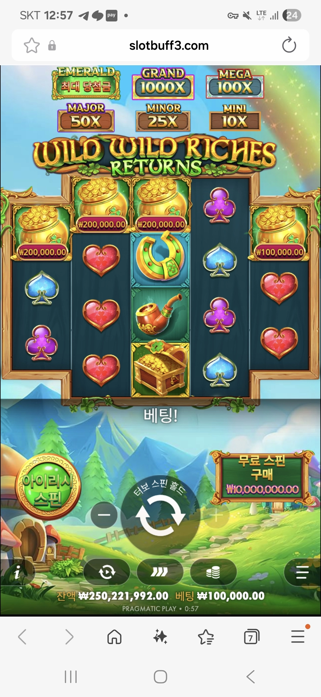 이벤트를 신청합니다.