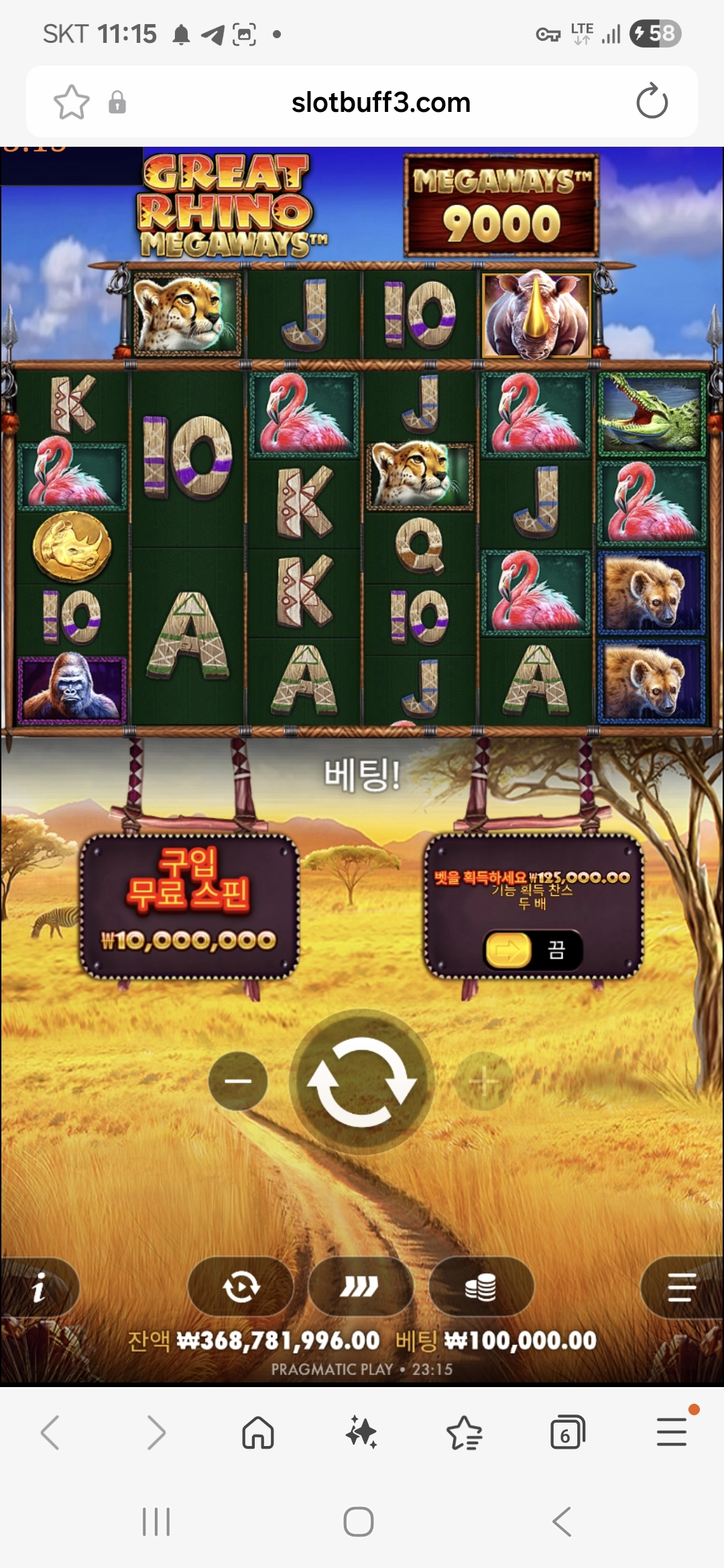 이벤트를 신청합니다.