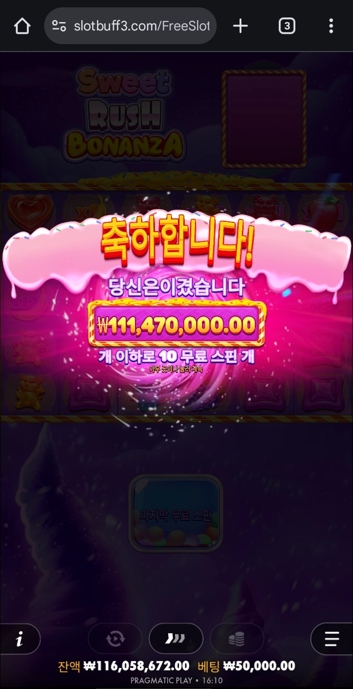 이벤트를 신청합니다.