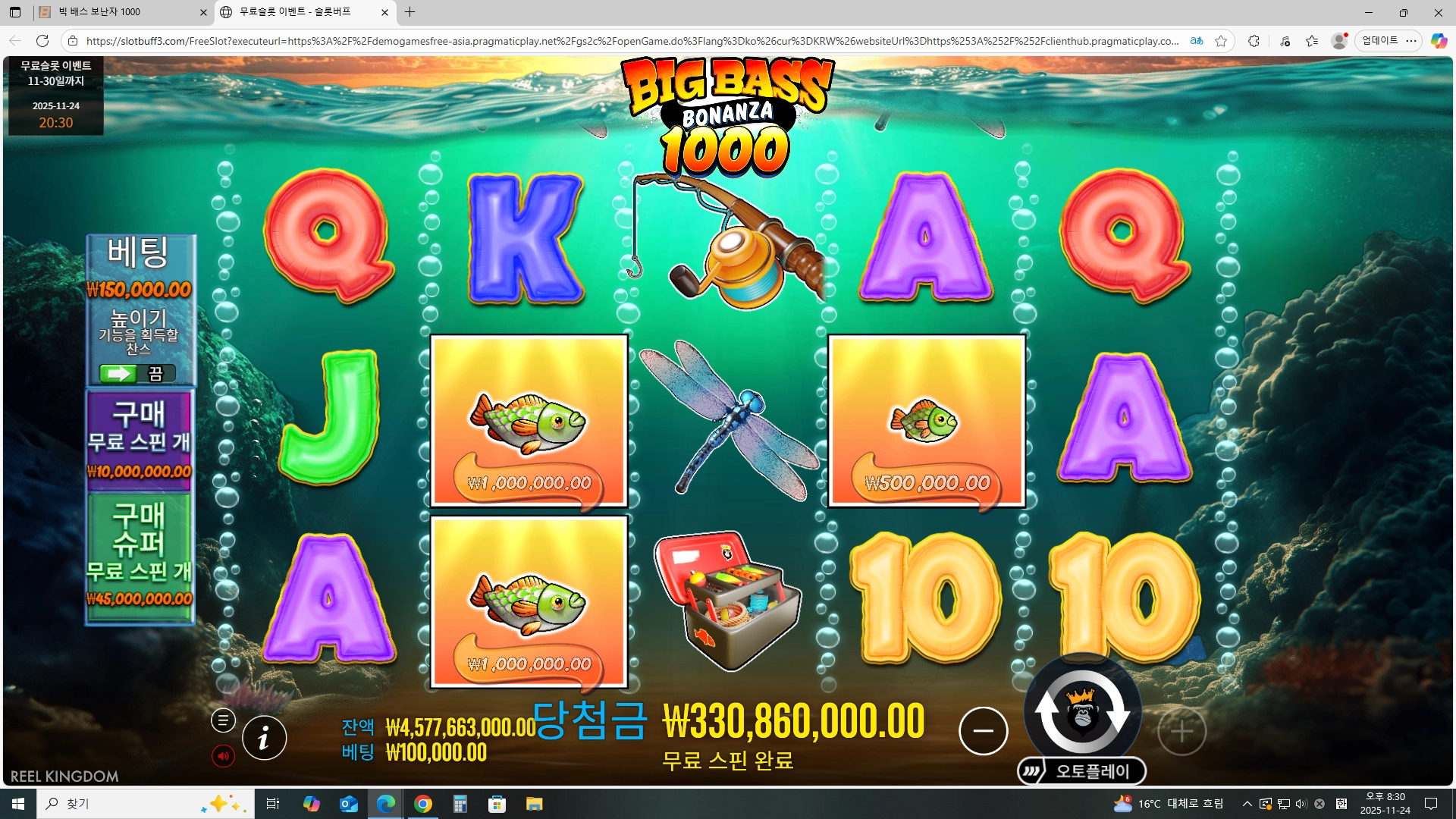 이벤트를 신청합니다.