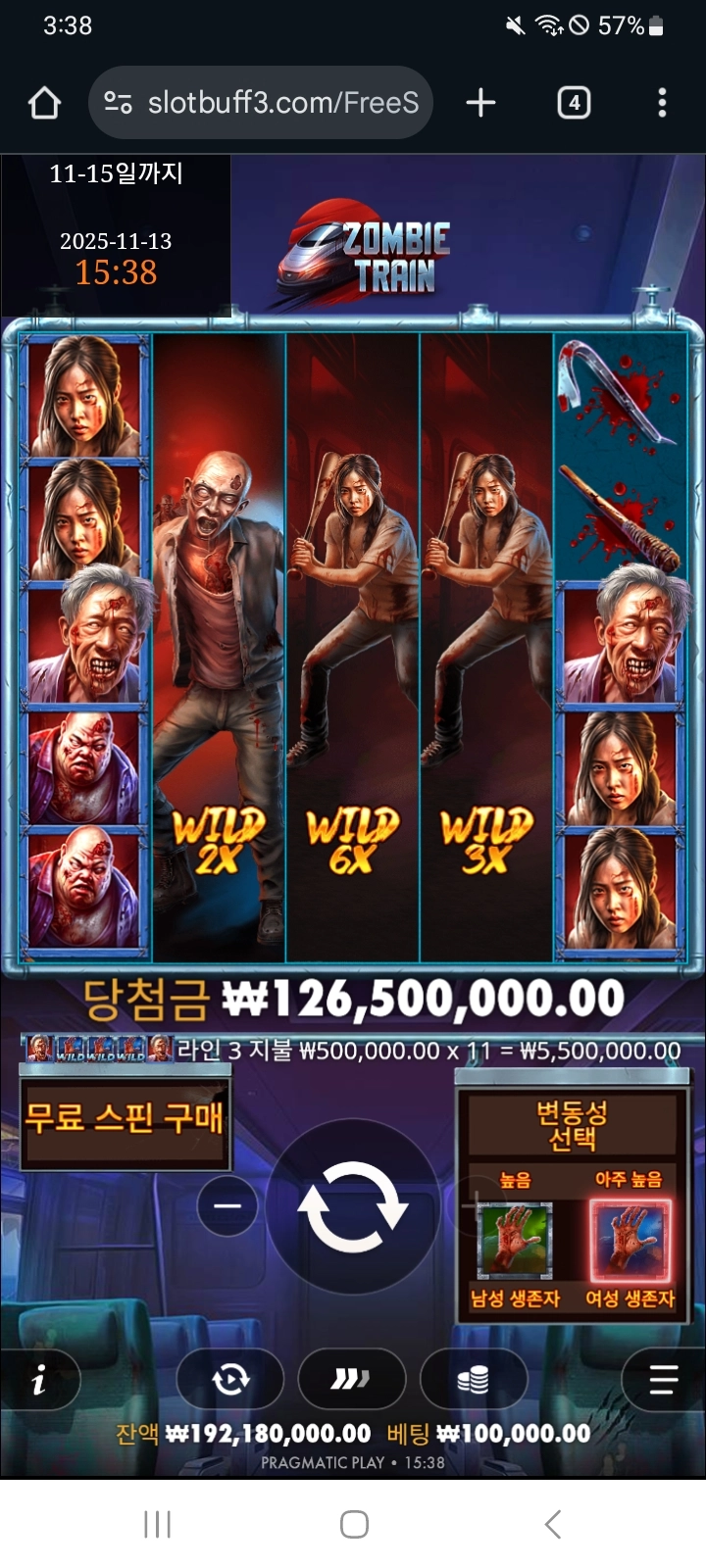 이벤트를 신청합니다.