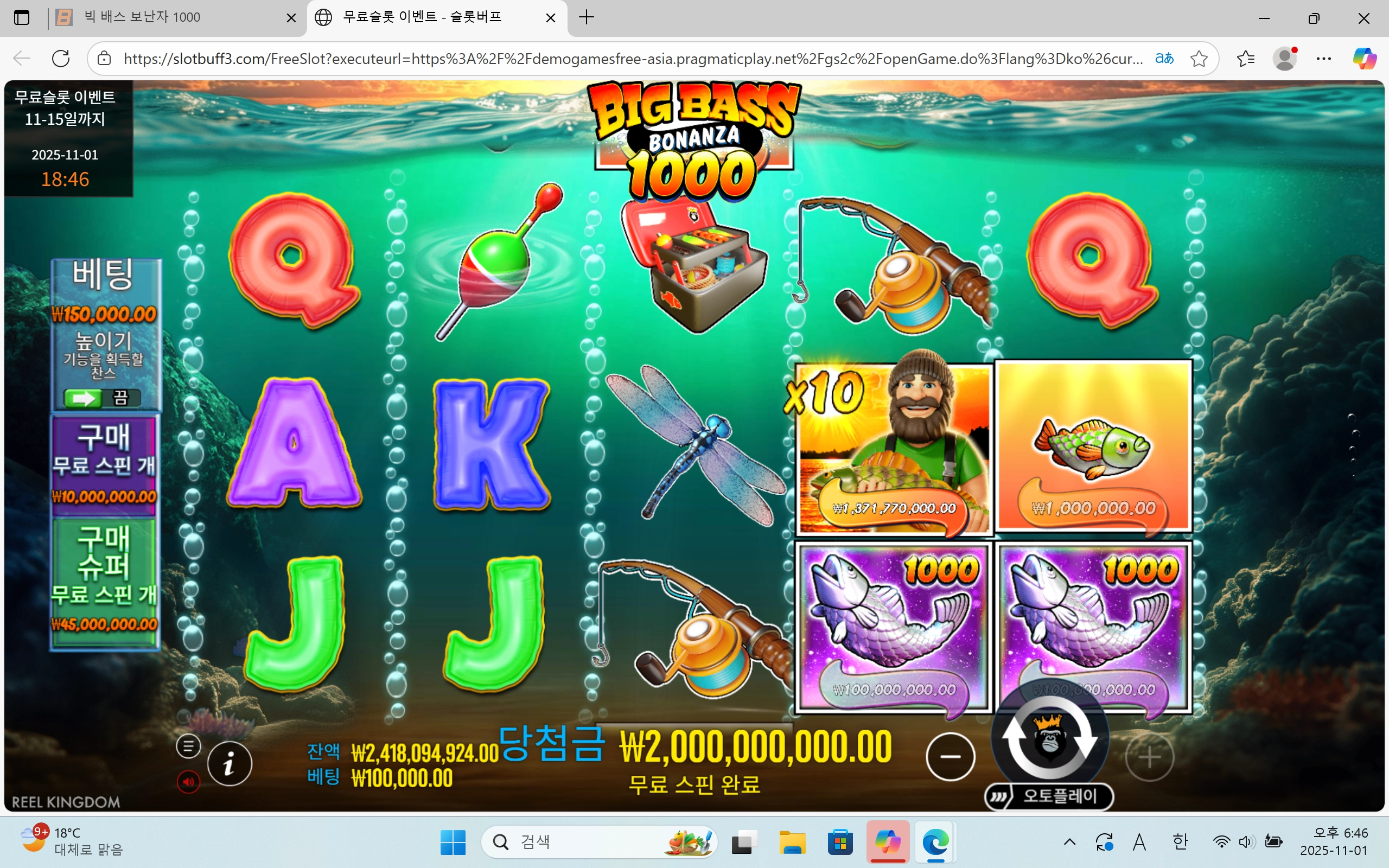 이벤트를 신청합니다.