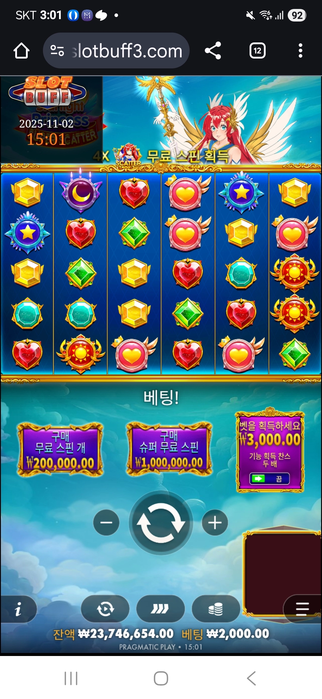 이벤트를 신청합니다.