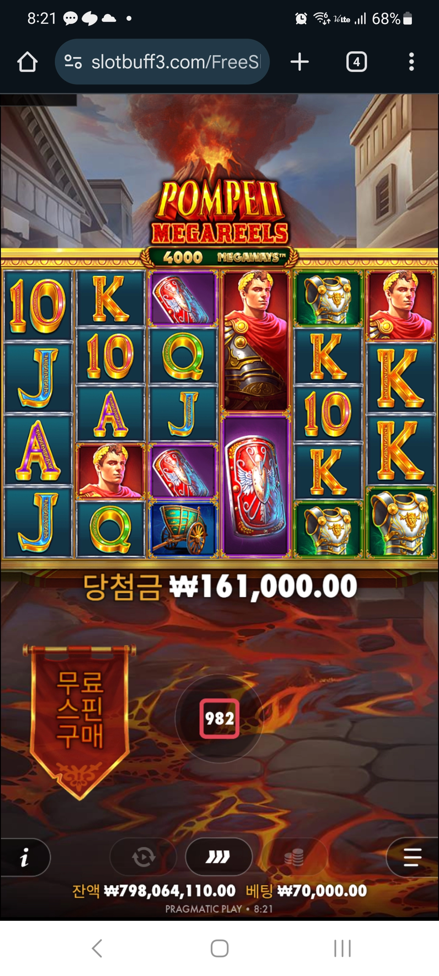 이벤트를 신청합니다.