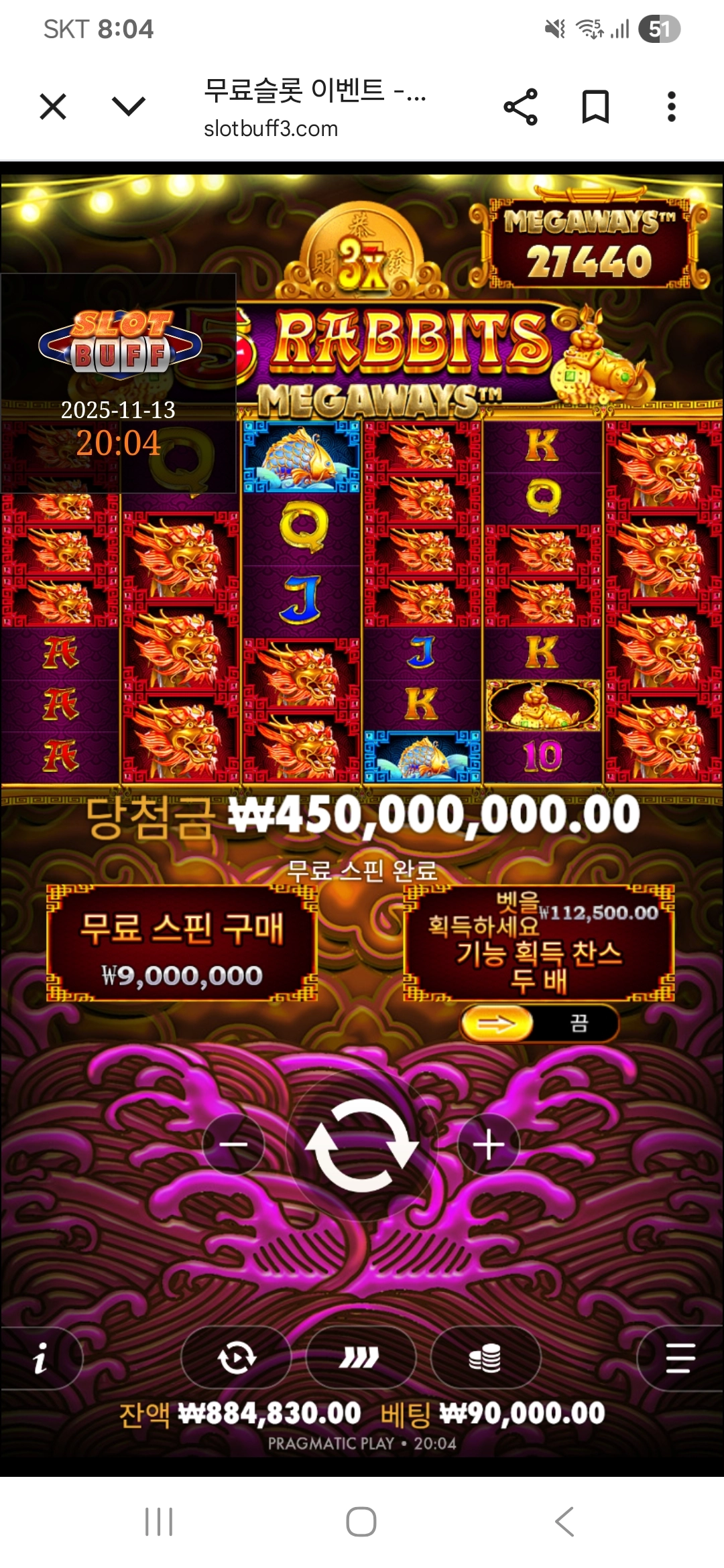 이벤트를 신청합니다.