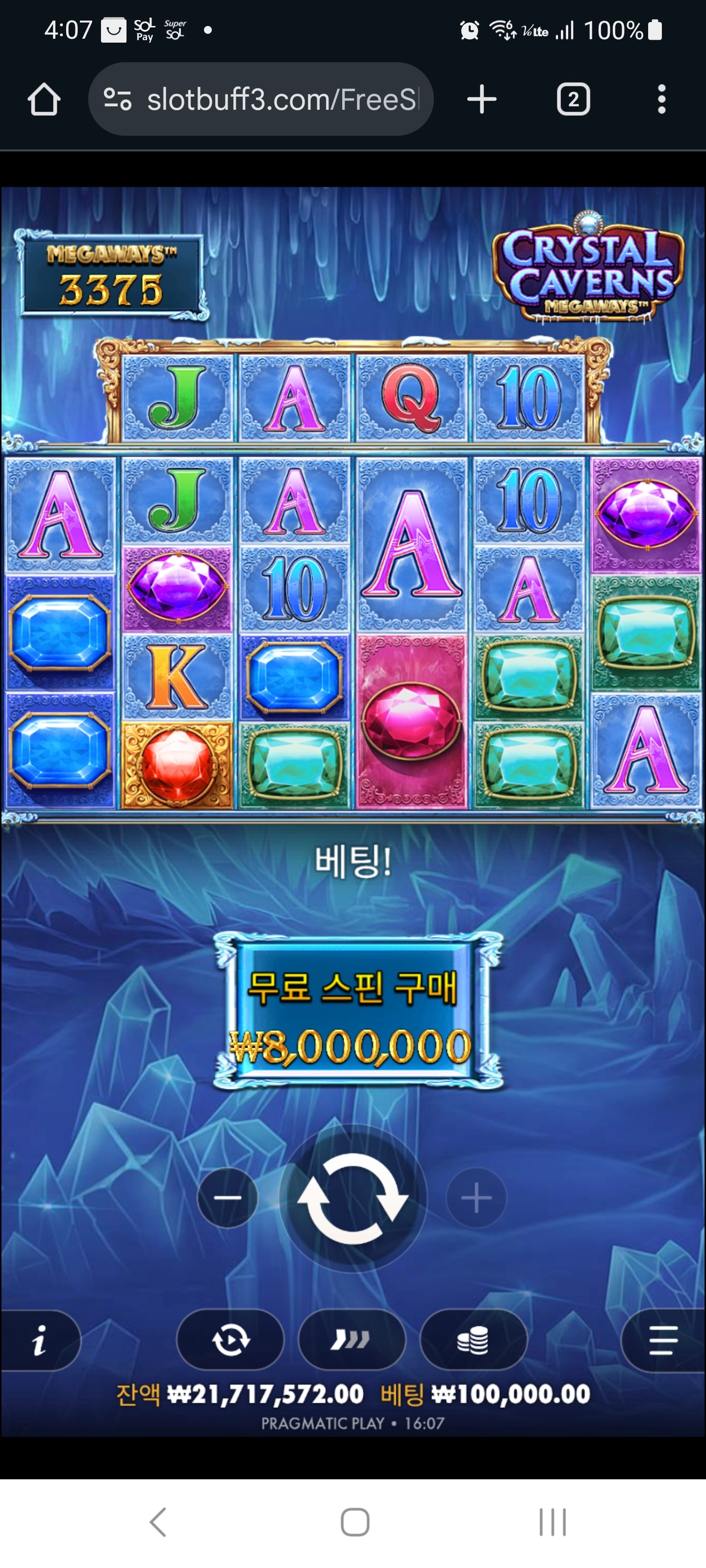 이벤트를 신청합니다.