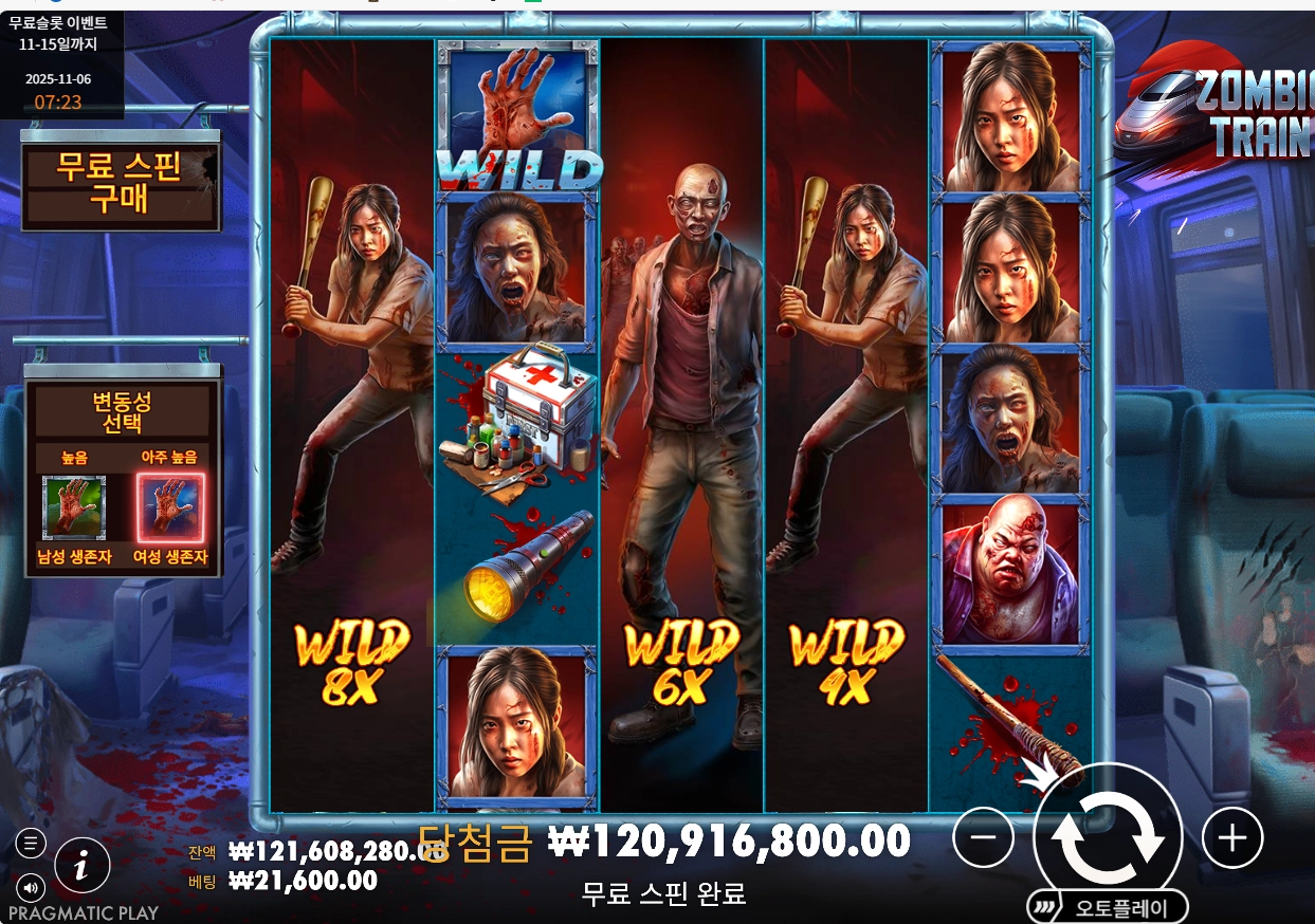 이벤트를 신청합니다.