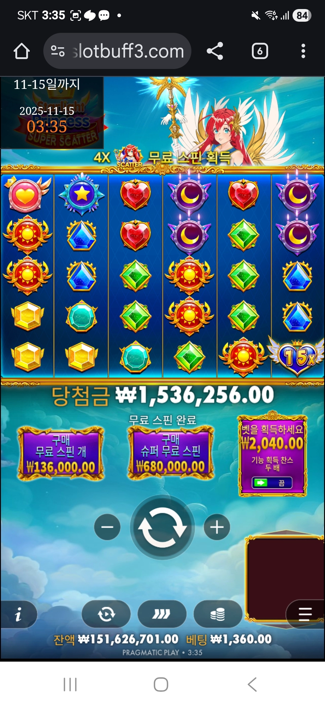 이벤트를 신청합니다.