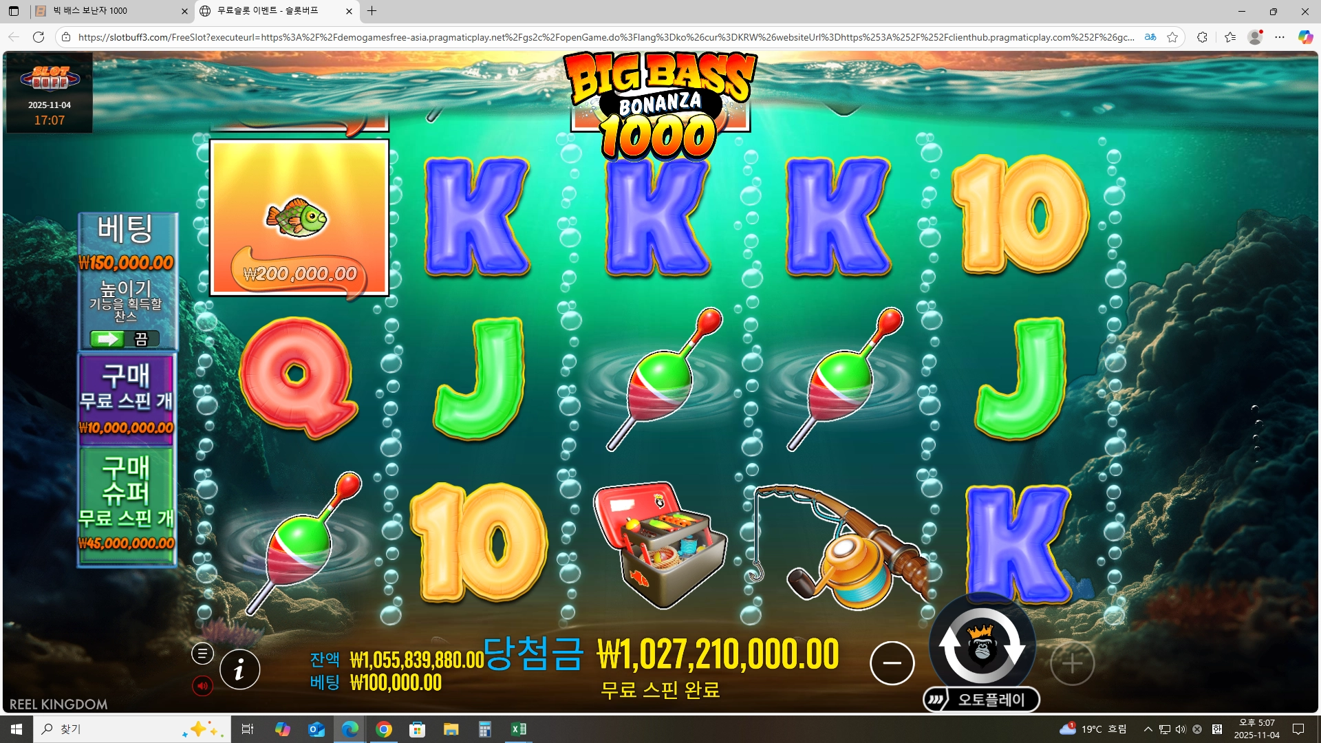 이벤트를 신청합니다.