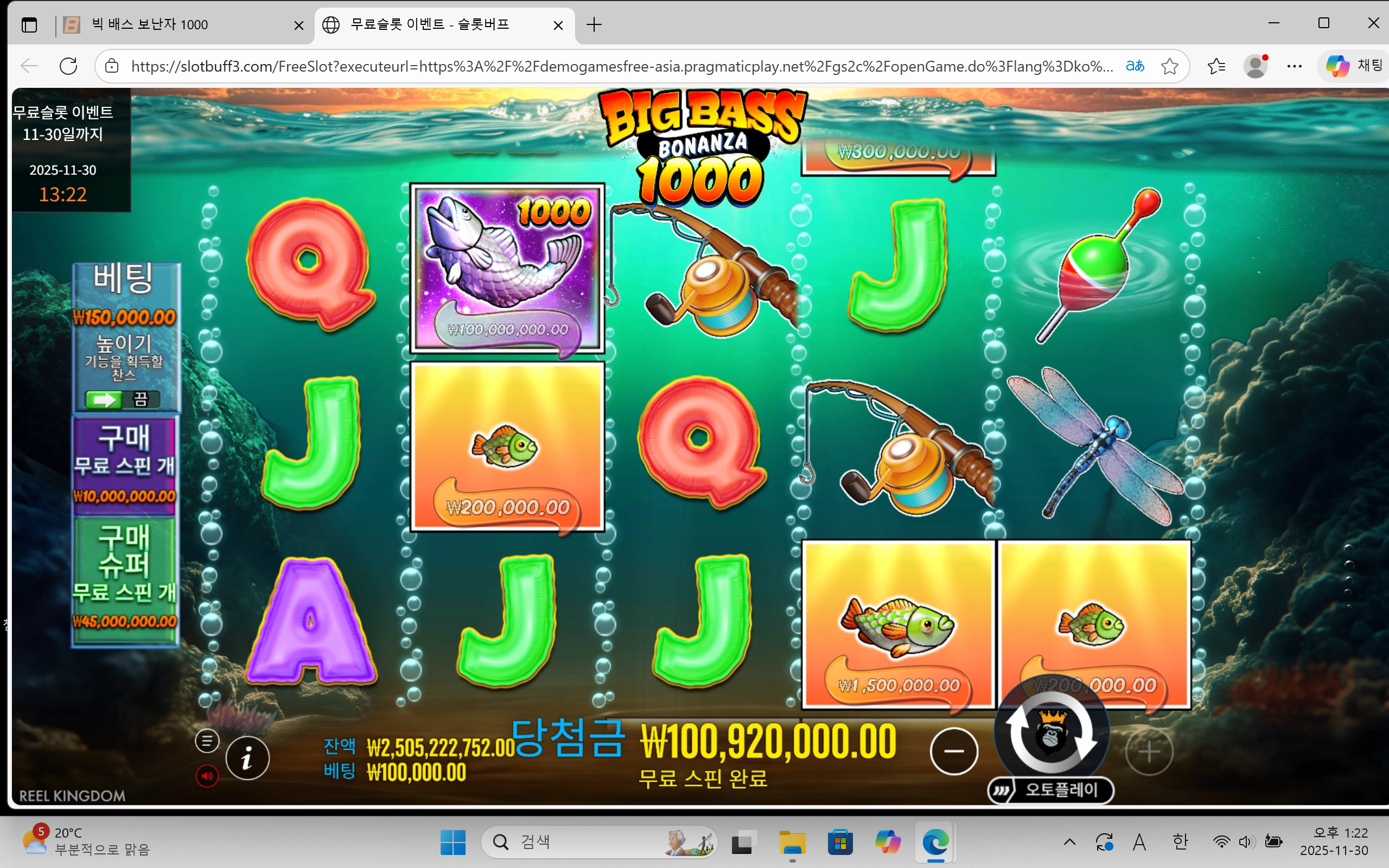 이벤트를 신청합니다.