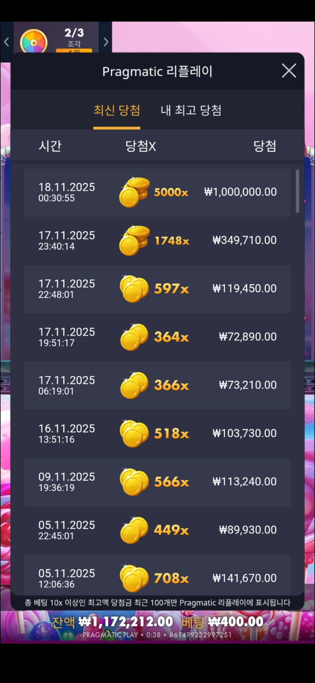 이벤트를 신청합니다.