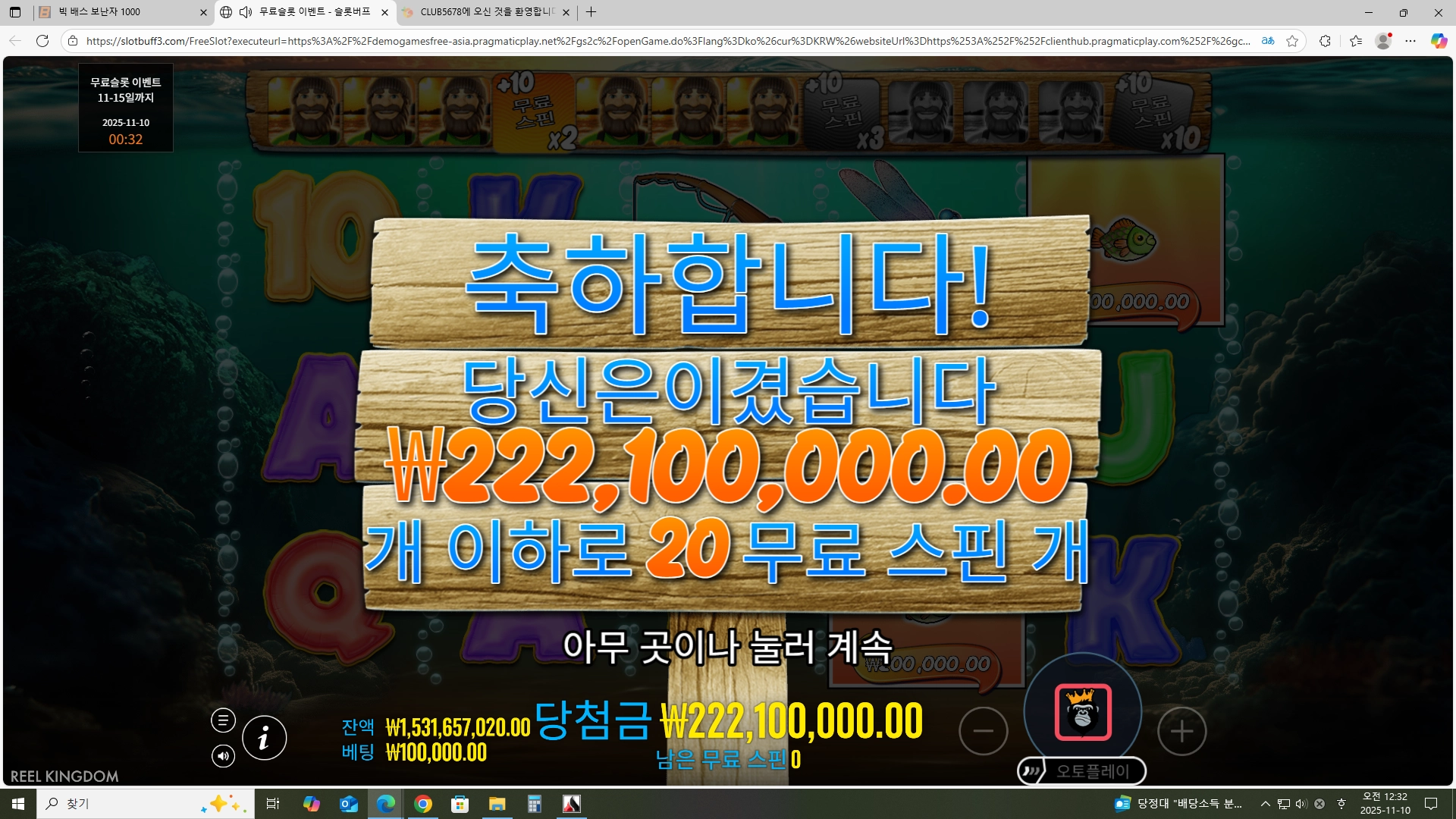 이벤트를 신청합니다.