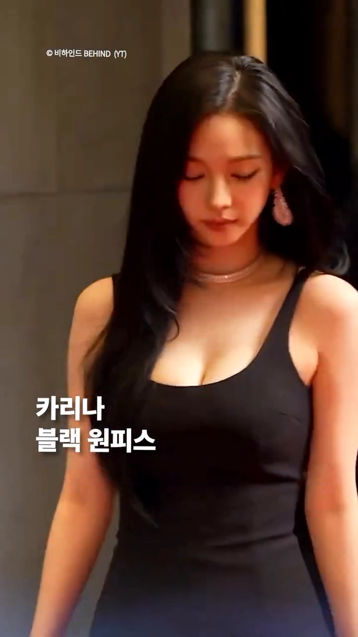 카리나 가슴골 깊게 파인 섹시 한도 초과 드레스