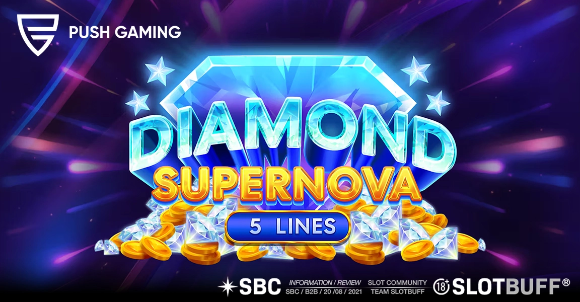 다이아몬드 수퍼노바