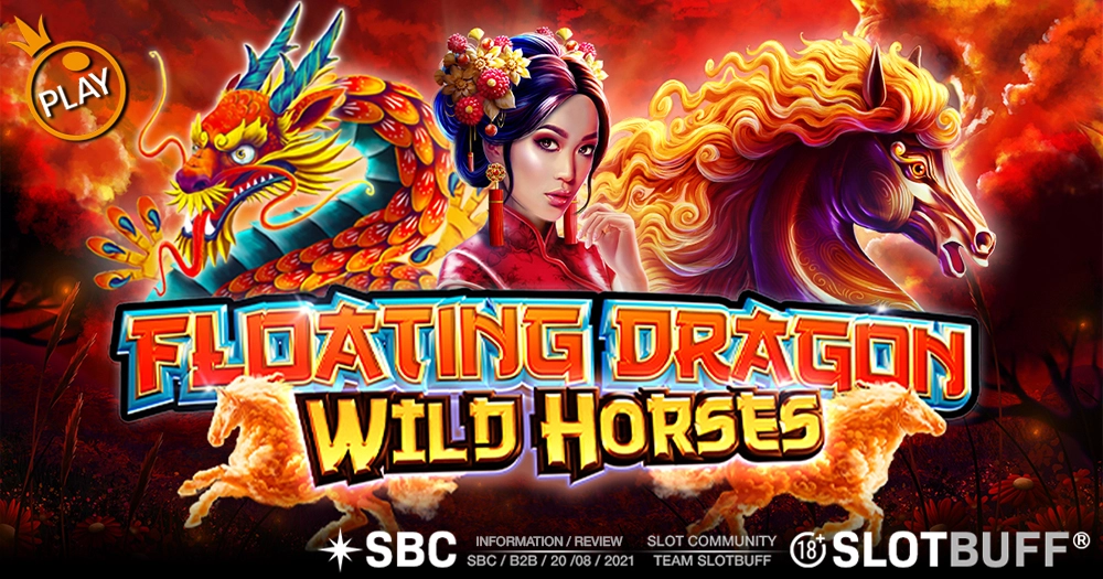 플로팅 드래곤 와일드 홀스즈