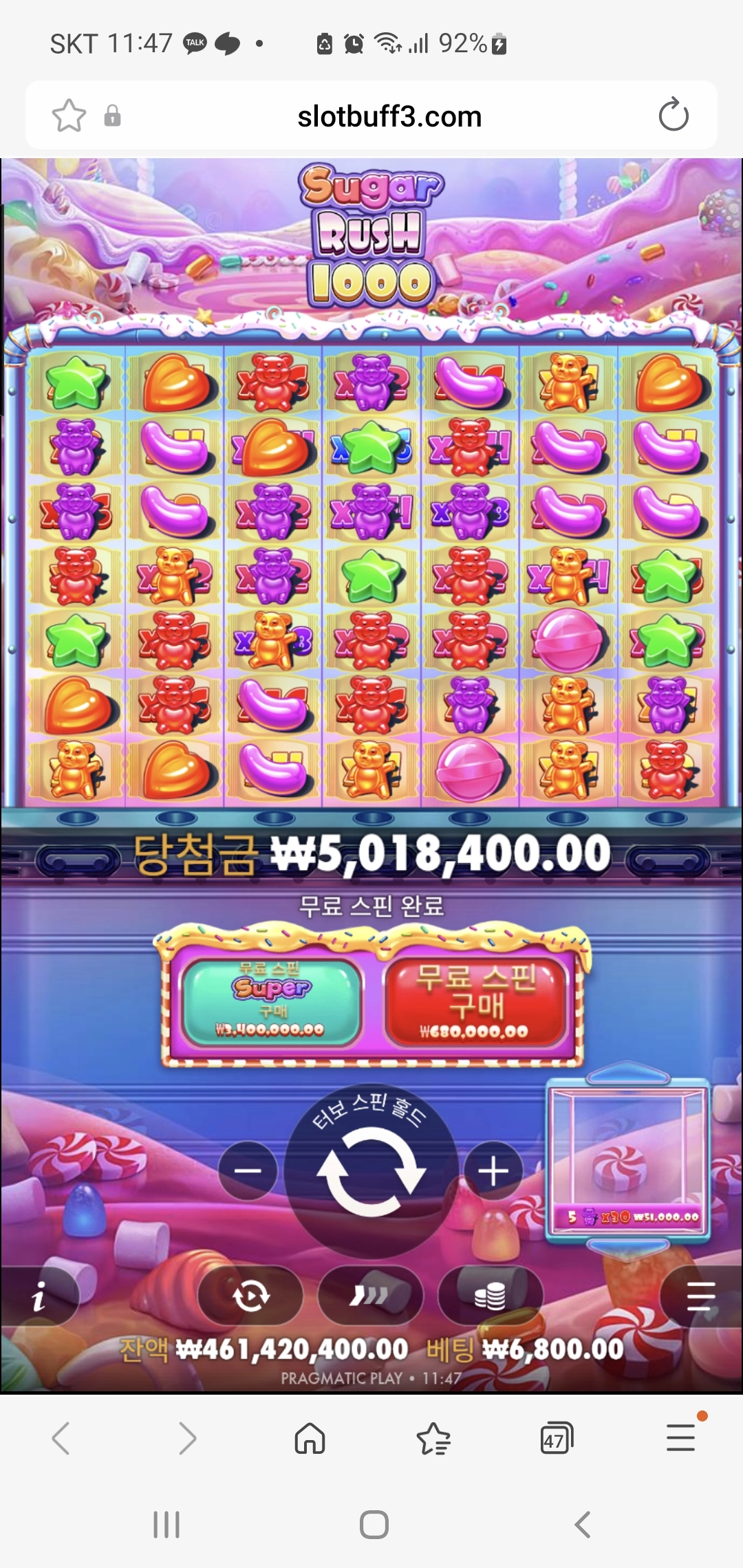 이벤트를 신청합니다.