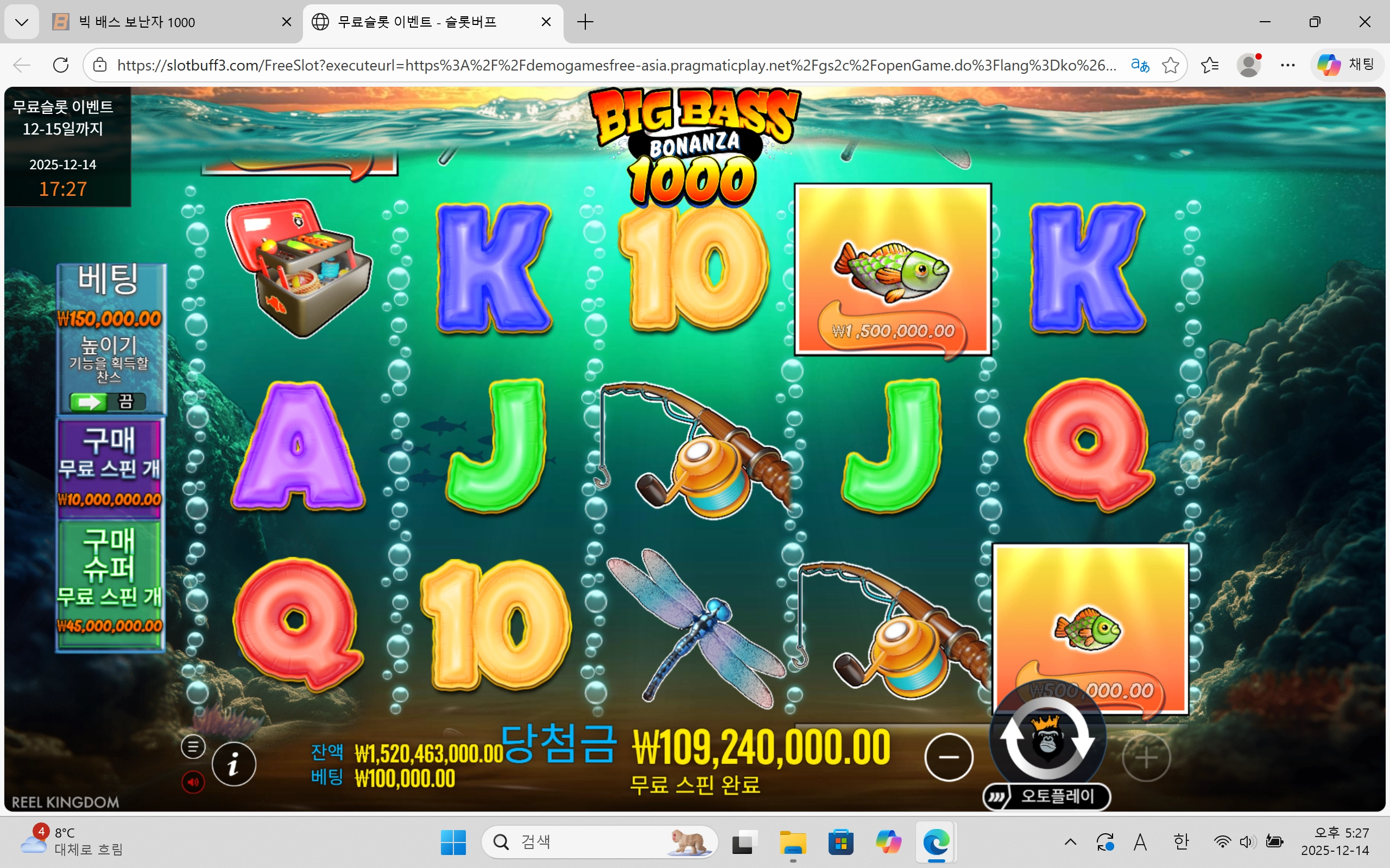 이벤트를 신청합니다.