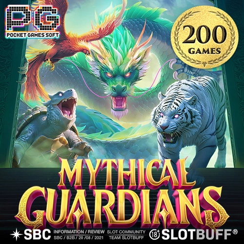 미시컬 가디언즈