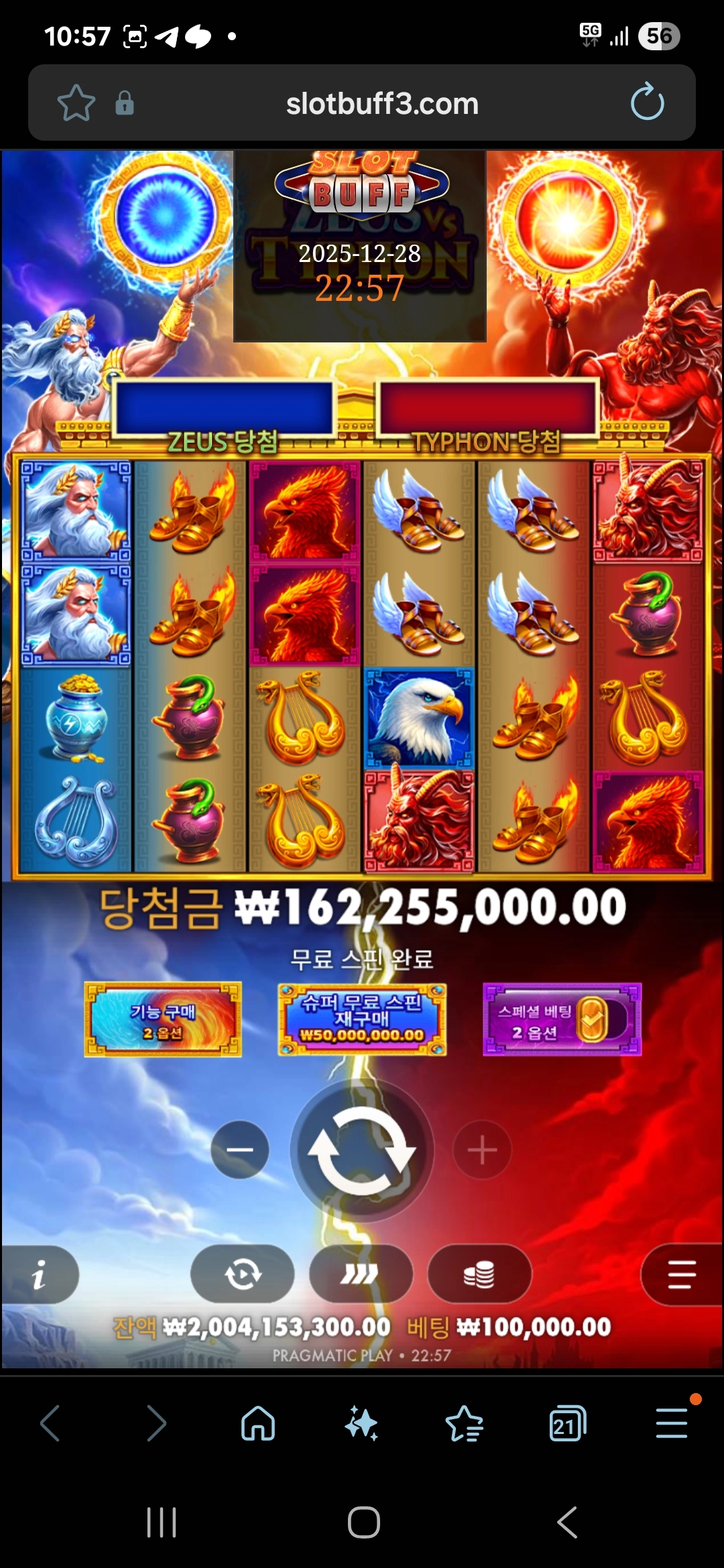 이벤트를 신청합니다.