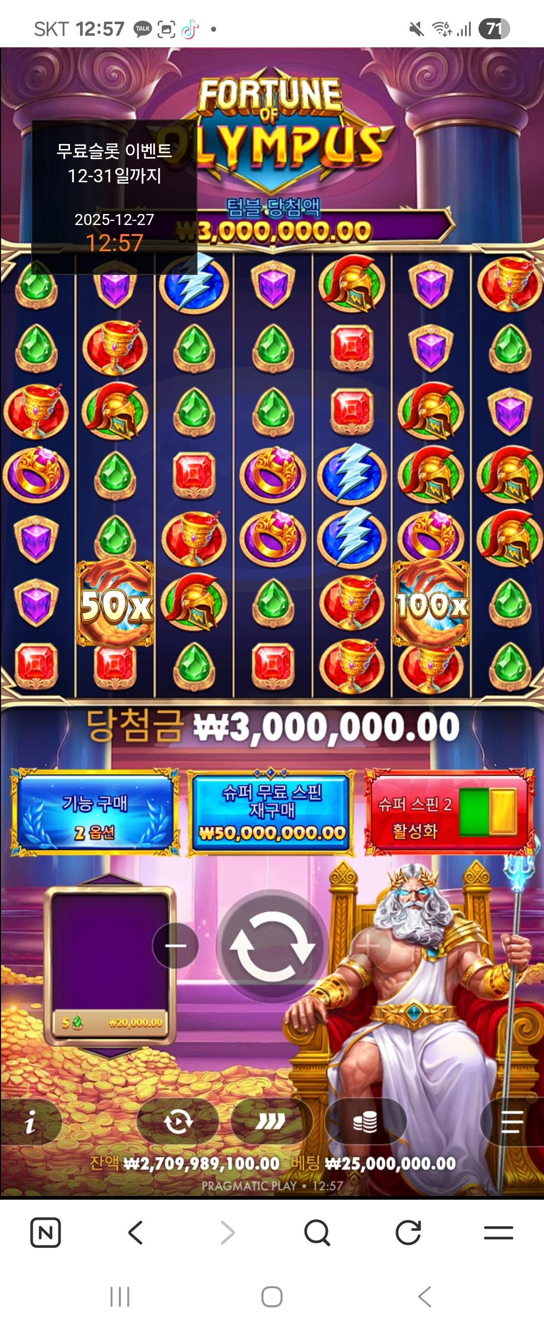 이벤트를 신청합니다.