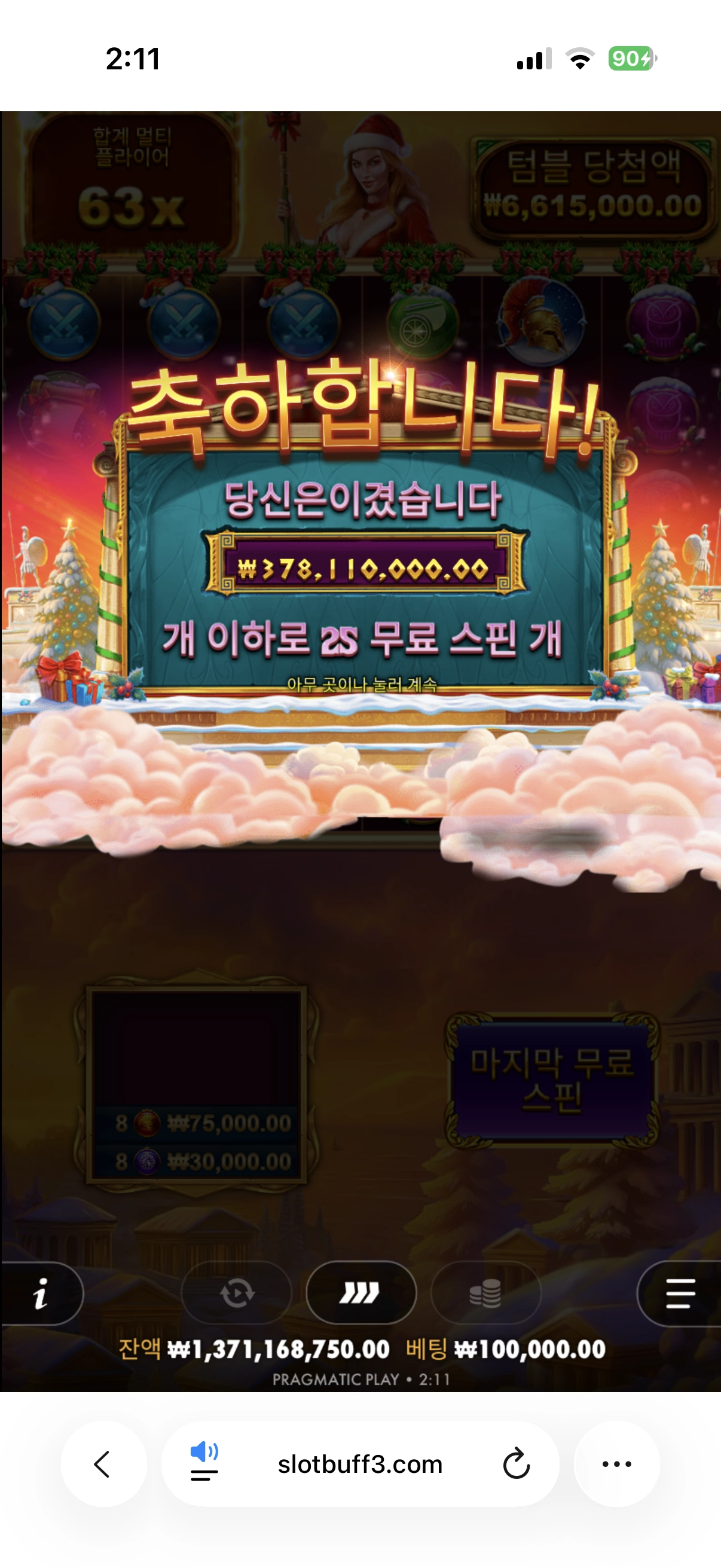 이벤트를 신청합니다.