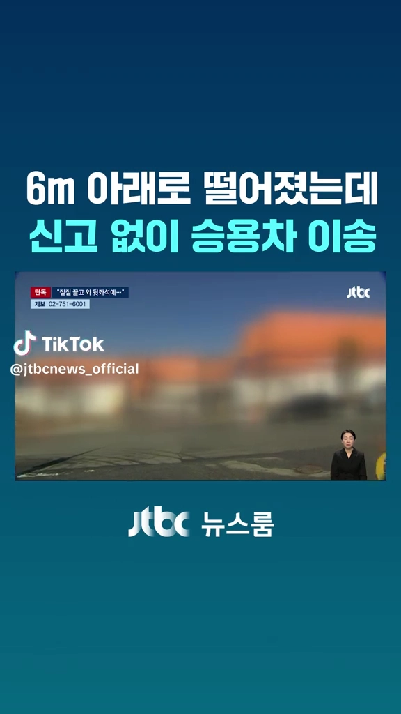 어이없는 대처네