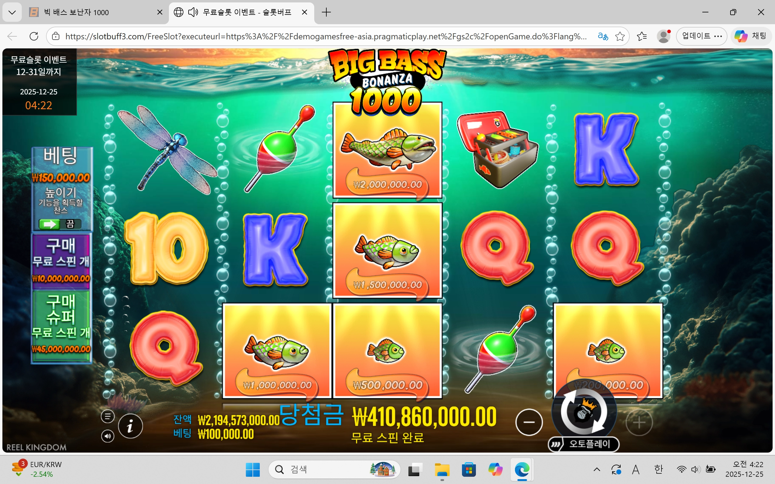 이벤트를 신청합니다.