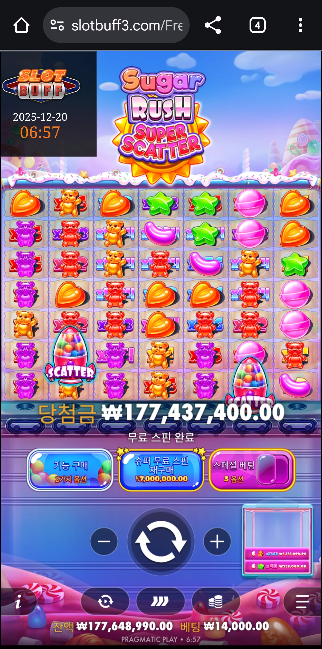 이벤트를 신청합니다.