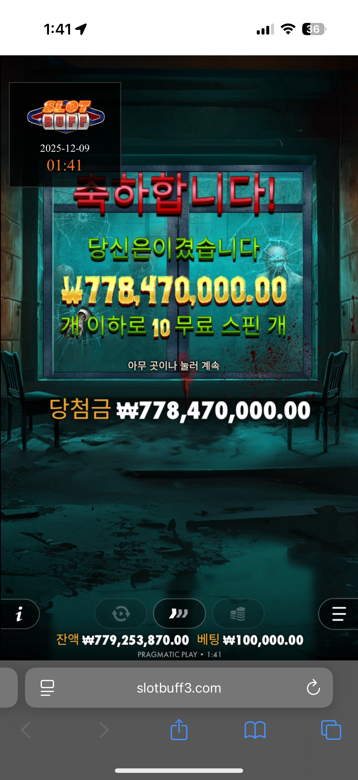 이벤트를 신청합니다.