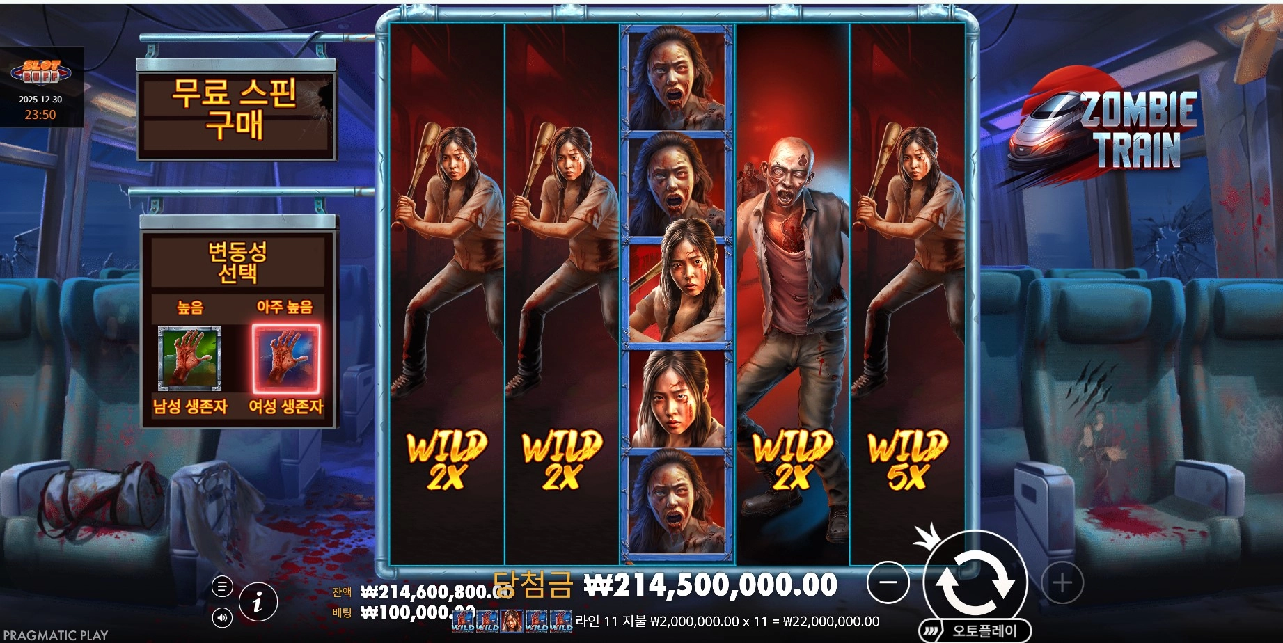 이벤트를 신청합니다.