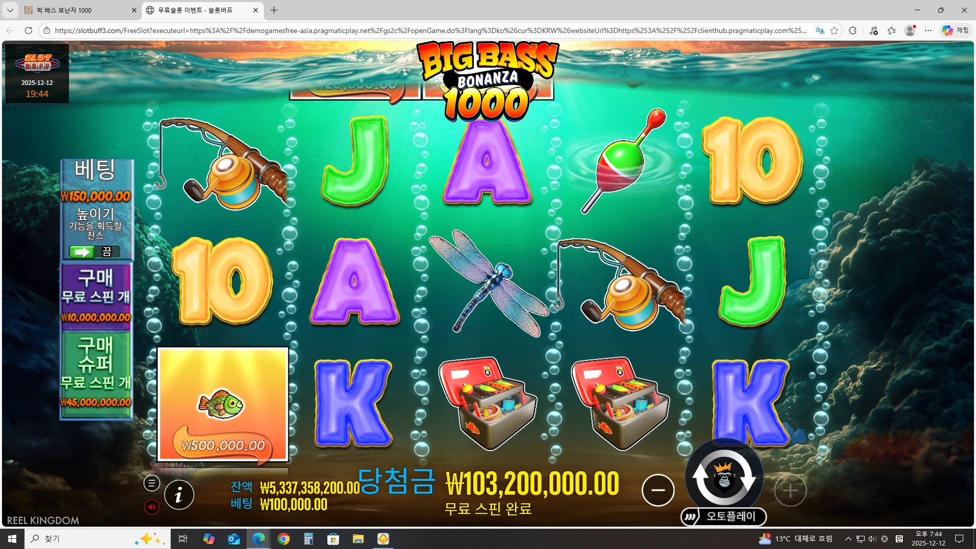 이벤트를 신청합니다.