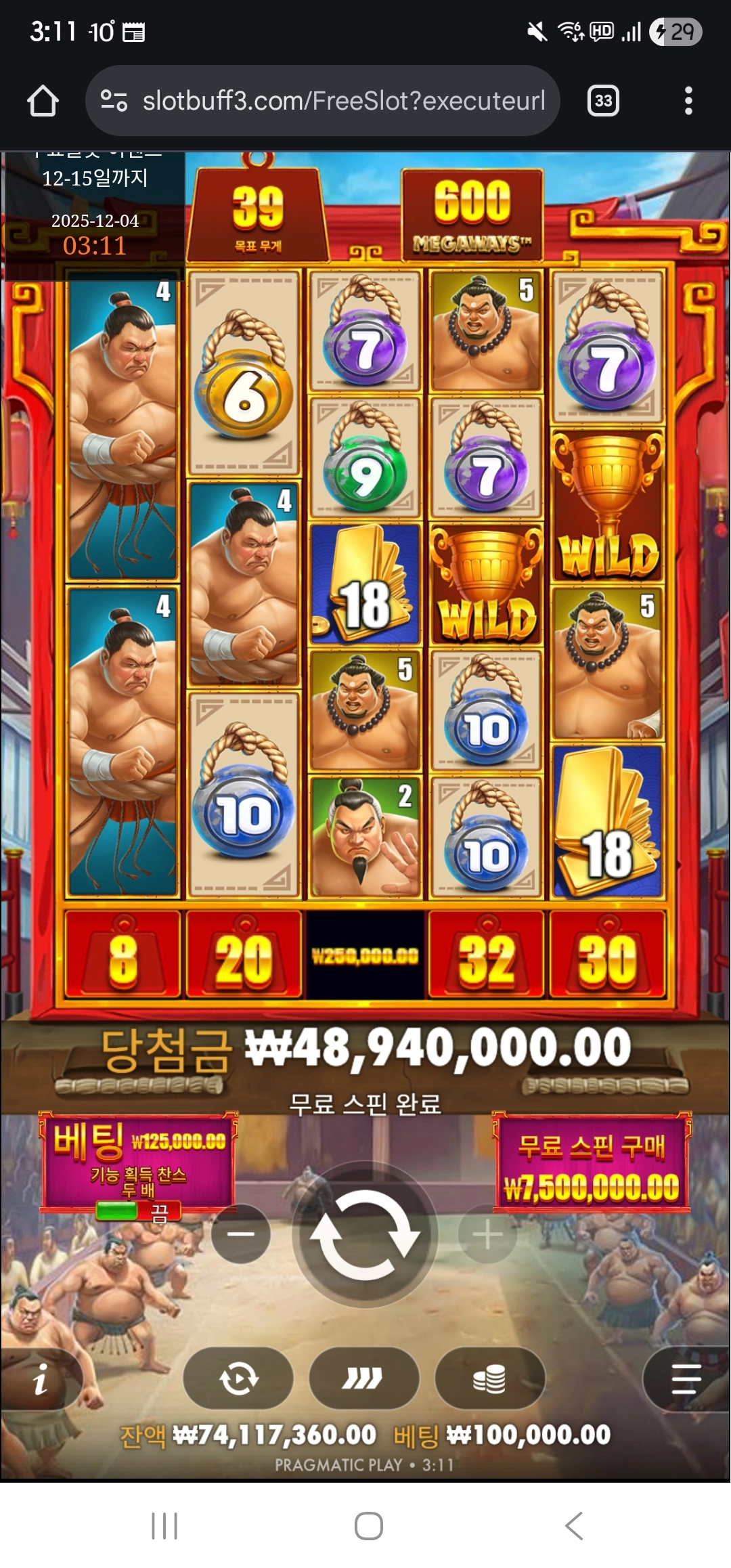 이벤트를 신청합니다.