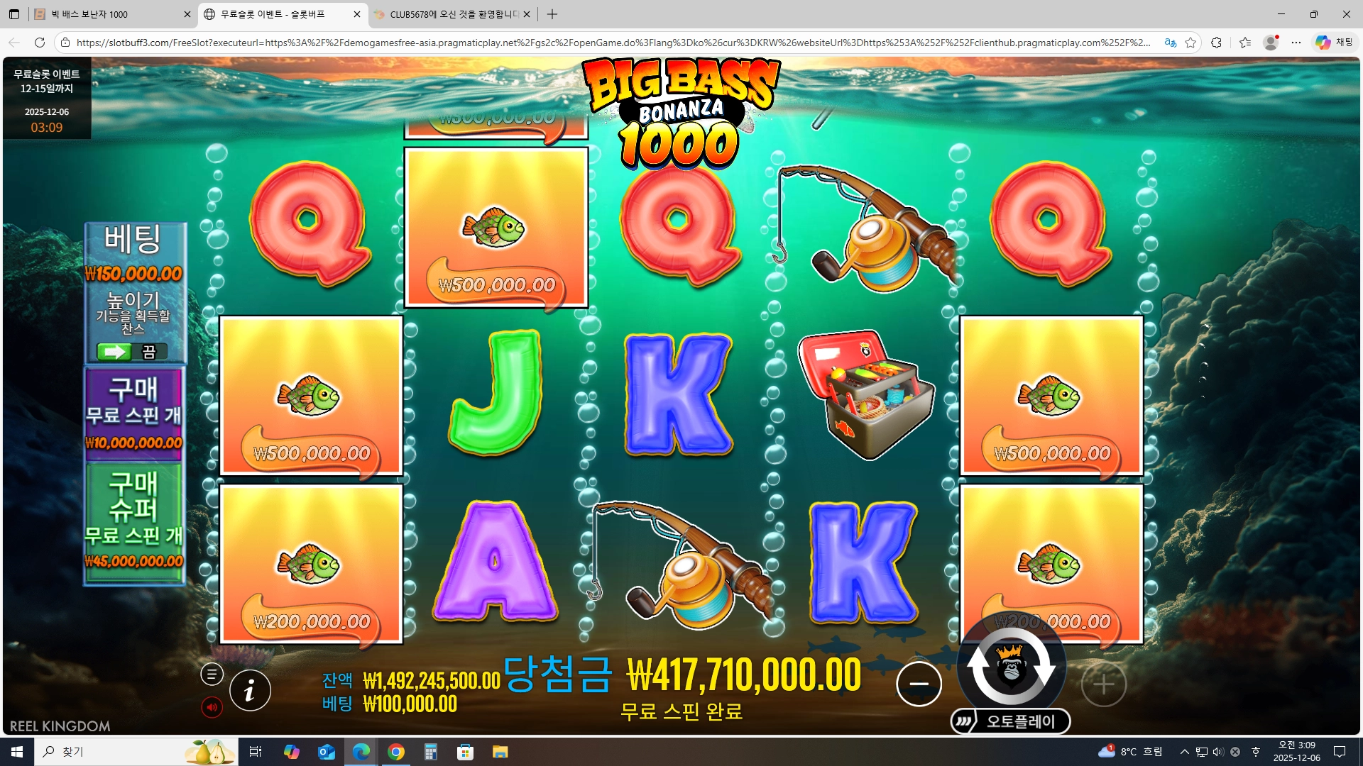 이벤트를 신청합니다.