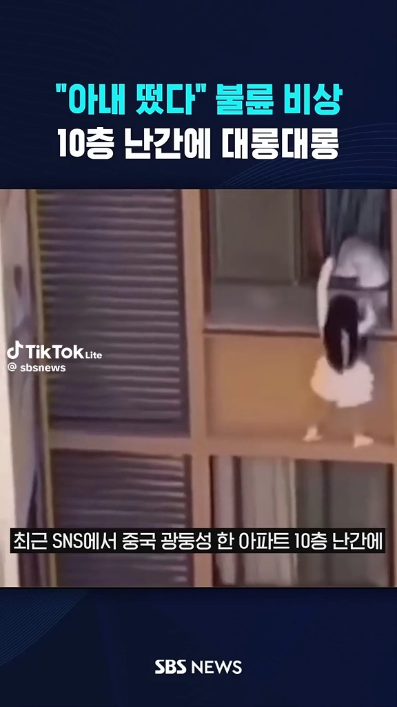 완전 스파이더맨이네