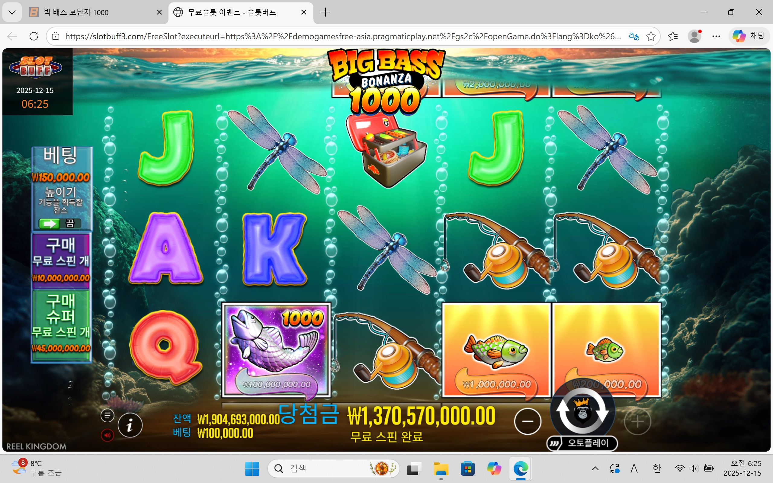 이벤트를 신청합니다.